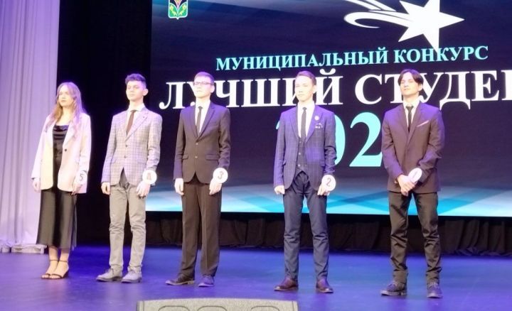 Лениногорскида «Иң яхшы студент — 2024» сайланды. Кем ул? (+видео һәм фотолар)