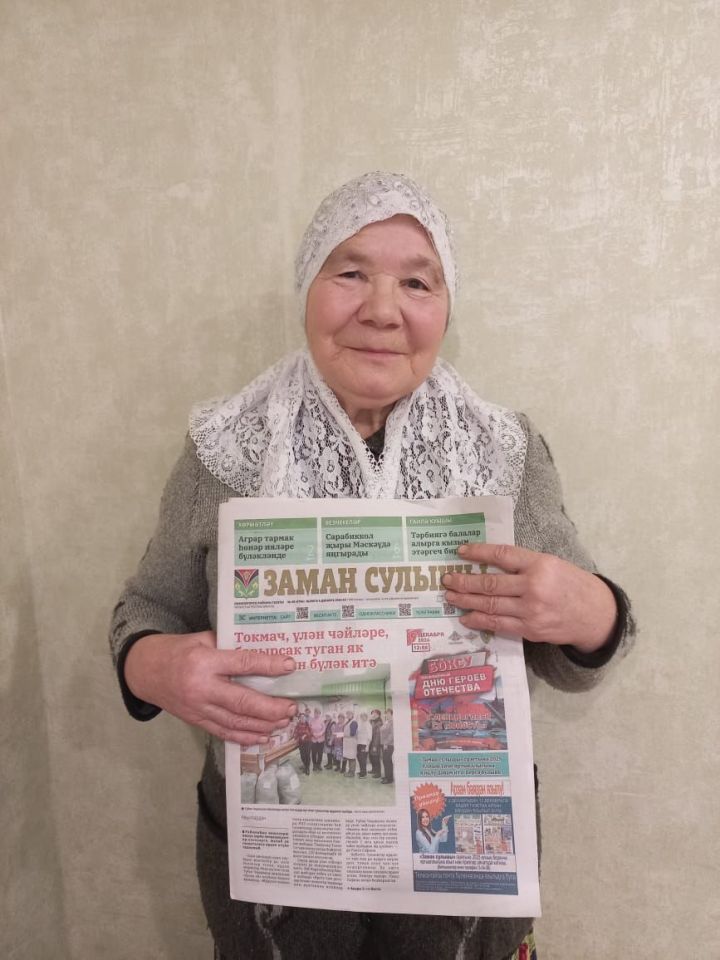 «Август-Лениногорск» районыбыз авылларында яшәүче олы яшьтәгеләрне газетыбызга яздыртты