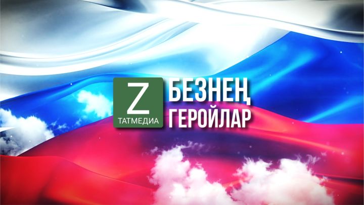 Лениногорск хәрбие МХО зонасында өч мәртәбә бүләкләнә