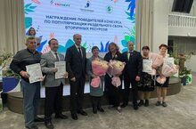 Лениногорск районы мәктәпләре икенчел чималны аерым җыюны популярлаштыру буенча бүләкләнделәр