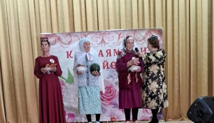 Зәй-Каратай авылы мәдәният йортында «Супер әби» бәйгесе уздырдылар