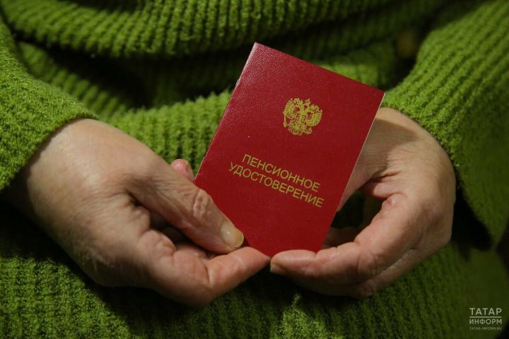 Пенсионерларга цифрлы таныклыклар бирелә башлый