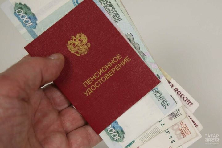 Татарстанда  авыл стажы өчен кемнәр  пенсиягә өстәмә түләүләр ала?
