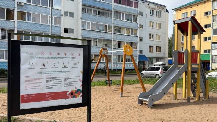 Лениногорскида 2026 елда 22 күпфатирлы йортка капиталь ремонт ясалачак