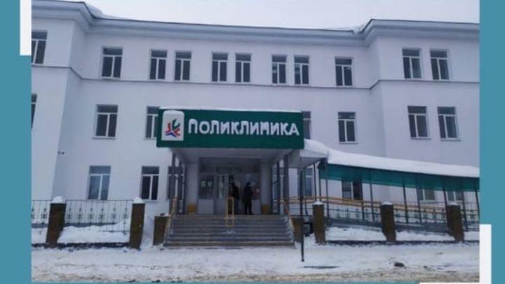 Лениногорск үзәк район хастаханәсенең яңа ел бәйрәмнәрендә эш графигы