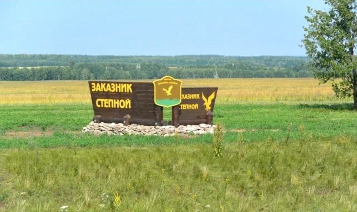 Лениногорск районында “Дала” комплекслы дәүләт табигать тыюлыгына чирек гасыр була