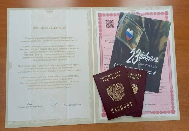 Лениногорск ЗАГС бүлеге “Безнең геройларга” акциясенә кушылды