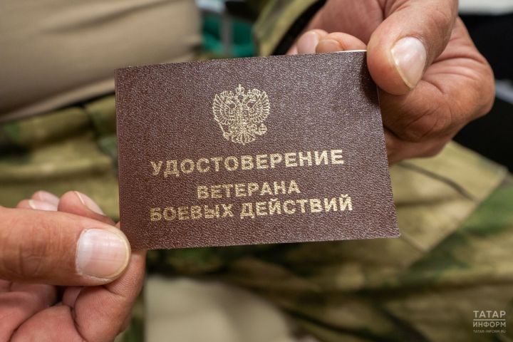 Махсус операция хәрбиләре һәм гаилә әгъзаларына түләүләр турында искә төшерделәр