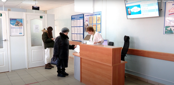 Лениногорск Социаль фондының Клиент хезмәте 24 меңнән артык пенсионерга, 6 мең социаль түләүләр алучыларга хезмәт күрсәтә