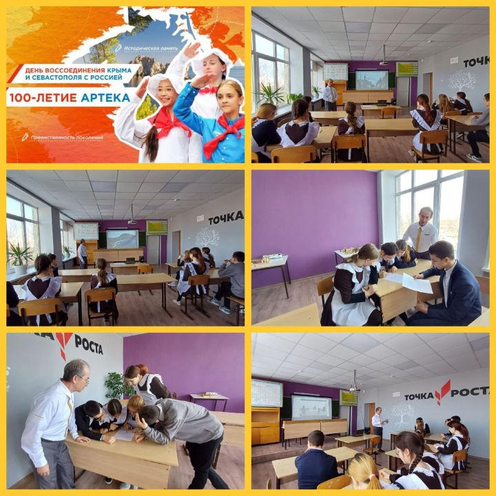Лениногорск мәктәпләрендә Кырым һәм Россиянең яңадан кушылу көнен билгеләп үттеләр