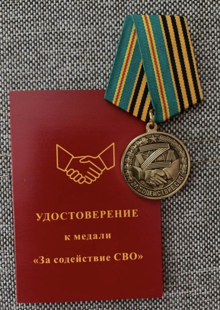 Лениногорск мәгариф тармагы ветераннарына МХОга ярдәмнәре өчен медальләр бирелде