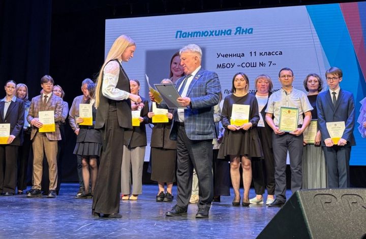 Лениногорскида иң яхшы укучыларны һәм аларның остазларын бүләкләделәр