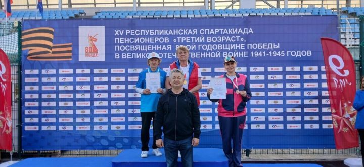 Лениногорскиның өлкәннәре пенсионерлар Спартакиадасыннан призлы урыннар алып кайтты