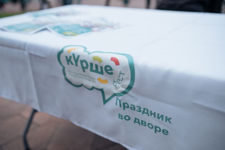 «Күрше Фест»та Лениногорскидан «Дари добро» оешмасы җиңде