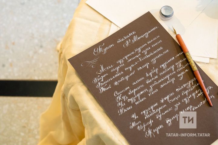 «Татар сүзе» нәфис сүз бәйгесендә иң күп сайланган авторларны атадылар