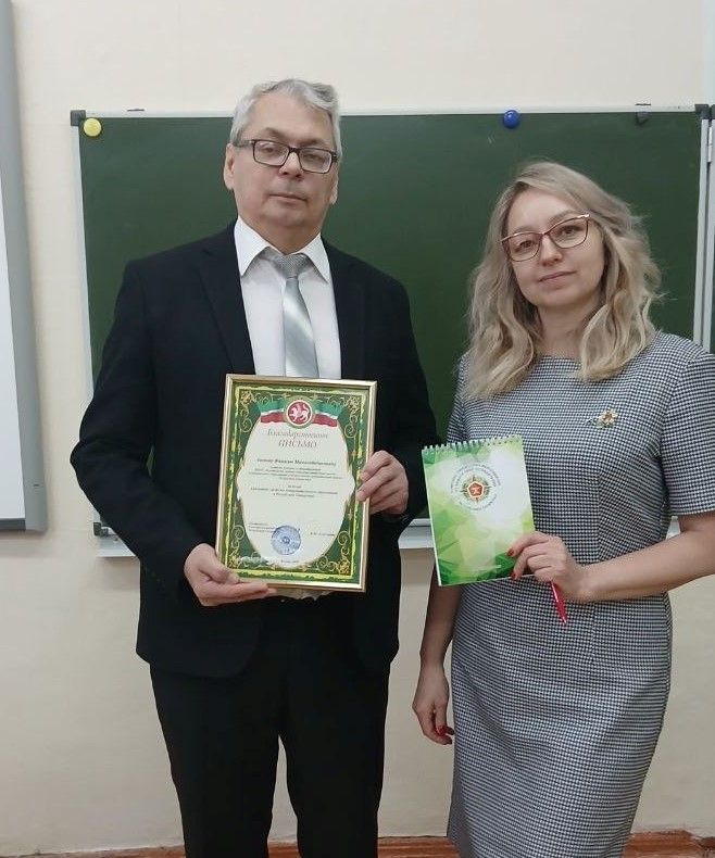 Тимәш мәктәбе педагогы кулланучылар белем бирү системасын үстерүгә керткән өлеше өчен Рәхмәт хаты белән бүләкләнде