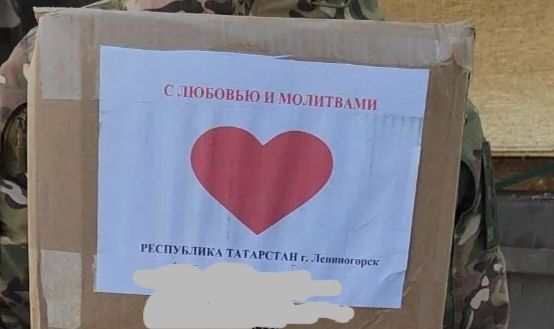 СВО зонасында булган хәрби якташыбыз, Сарабиккол егете ярдәм сорый