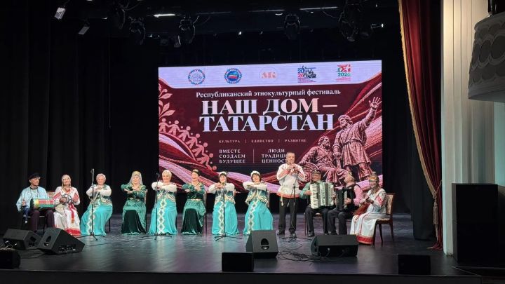 Лениногорскида «Татарстан – уртак йортыбыз» этномәдәни фестиваленең зональ туры узды