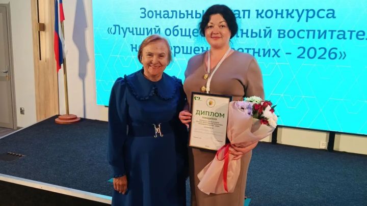Лениногорск белгече балигъ булмаганнарга иҗтимагый тәрбия бирүчеләр конкурсында финалга чыкты
