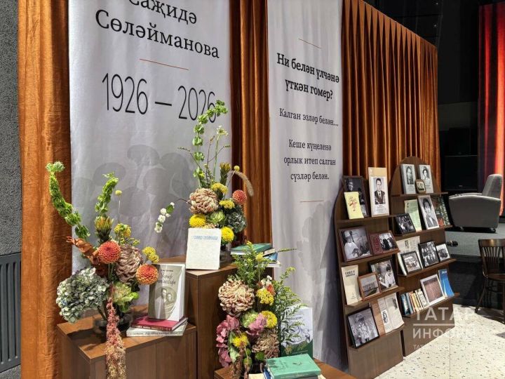 Әлмәттә Саҗидә Сөләйманова повестеның яңа басмасын тәкъдим иттеләр