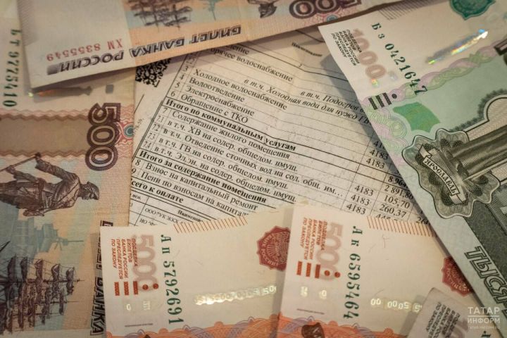 Татарстанда торак-коммуналь хуҗалык өчен түләү мәсьәләләре буенча кая мөрәҗәгать итәргә кирәклеген аңлаттылар
