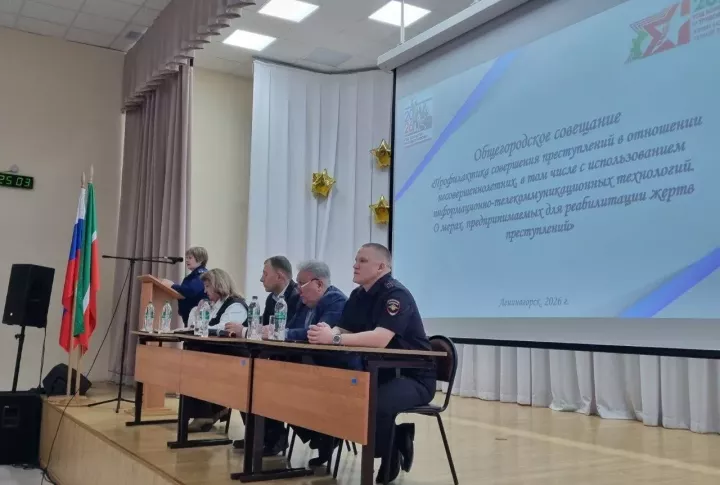 Лениногорскида балигъ булмаганнарны интернет җинаятьчеләреннән саклап калу турында сөйләштеләр