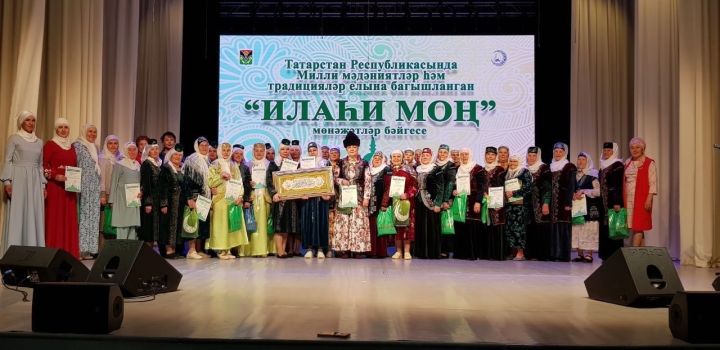 Лениногорскида «Илаһи моң» мөнәҗәтләр муниципаль конкурсы узачак