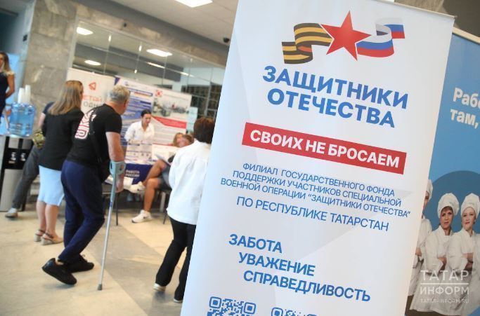 СВОда катнашучылар үз статусын телефондагы QR-код ярдәмендә генә раслап күрсәтә алачак