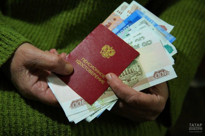 1 августта пенсияләр индексацияләнәчәк. Кемнәрнеке?