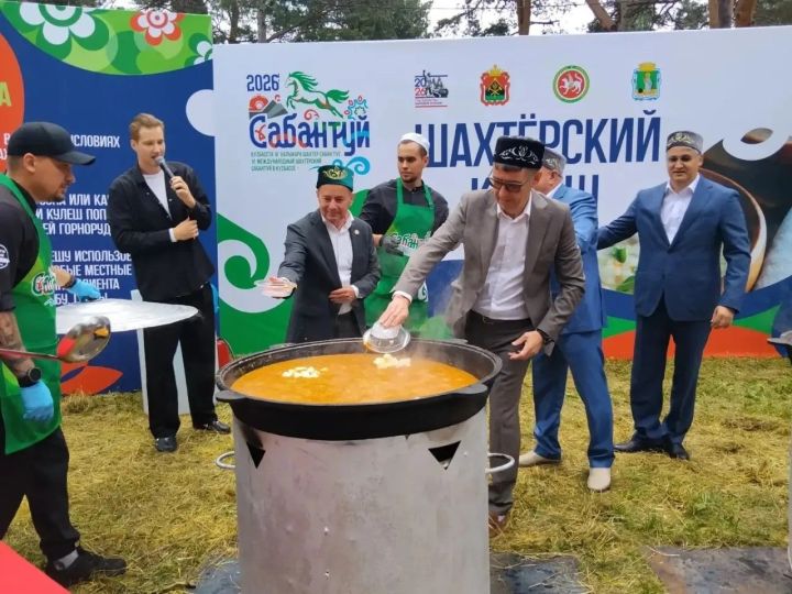 Лениногорск делегациясе Шахтерлар Сабан туенда катнашты (+фотолар)