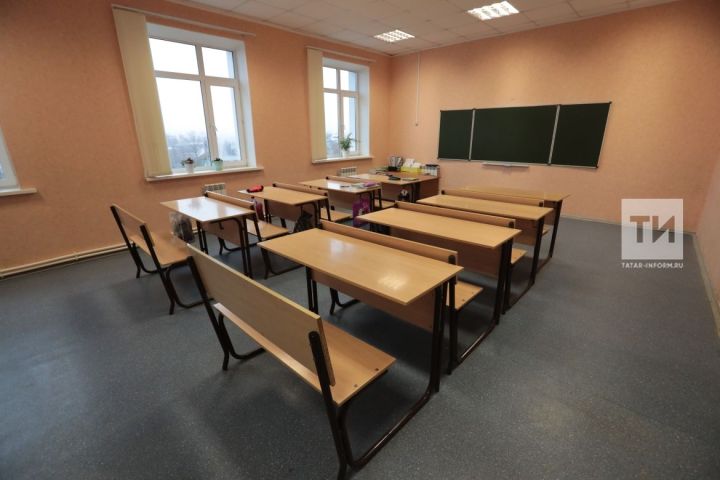 Яңа уку елыннан беренче сыйныф укучыларына өй эше бирелмәячәк