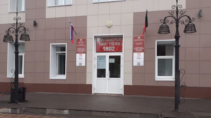 Лениногорск шәһәре һәм районында 56 сайлау участогы ишекләрен ачты