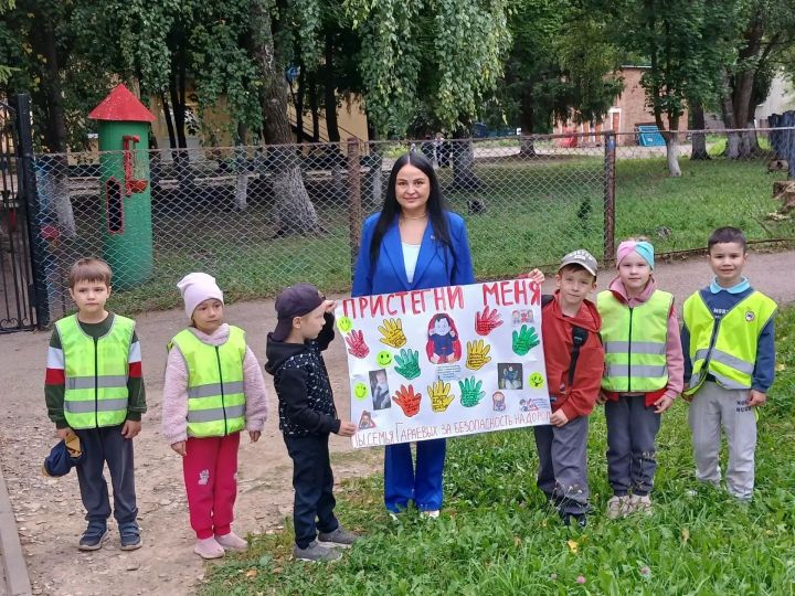 «Иң кыйммәтлесе турында онытма!»: Лениногорскида  балаларның иминлеге буенча акция узды
